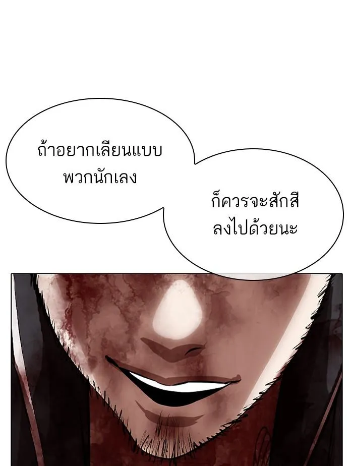 หน้า 179