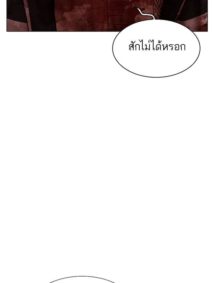 หน้า 180