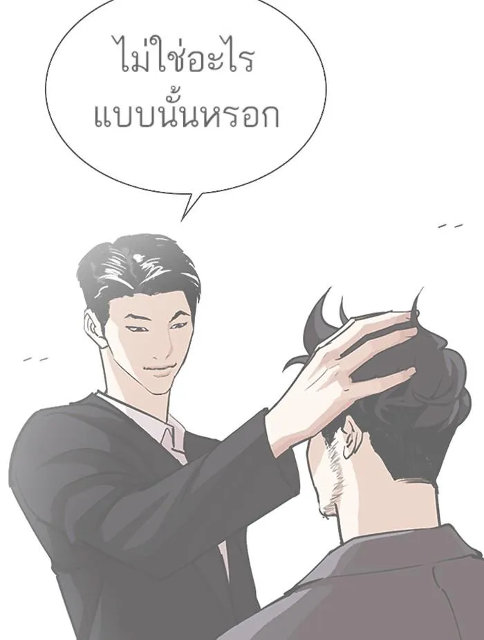 หน้า 181