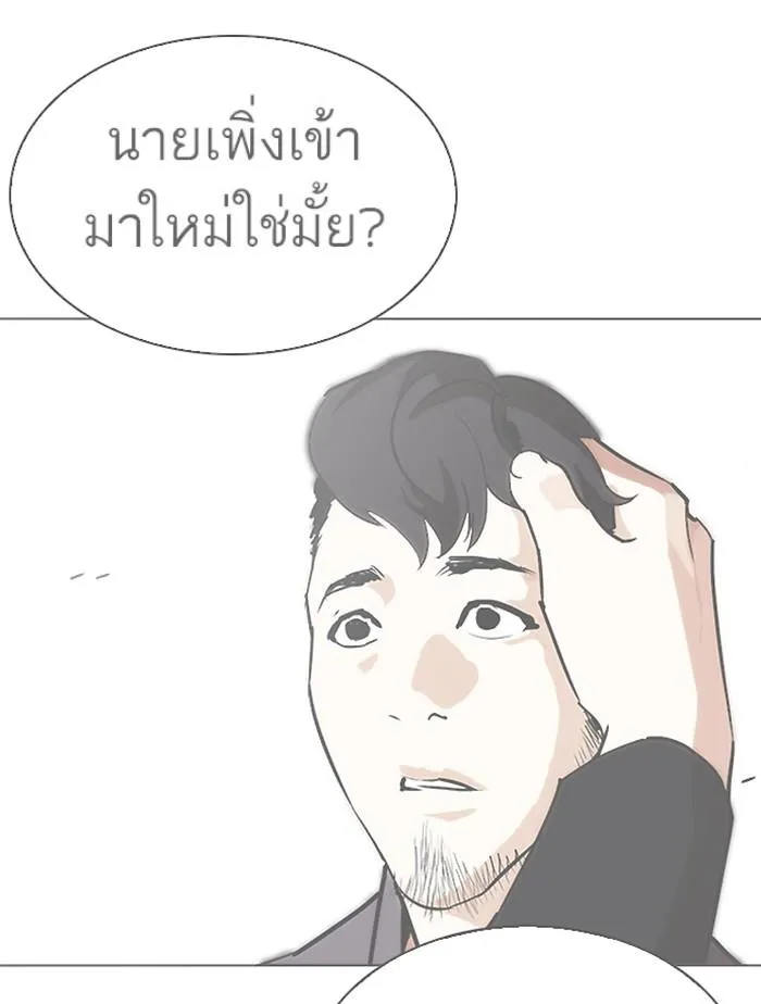 หน้า 183