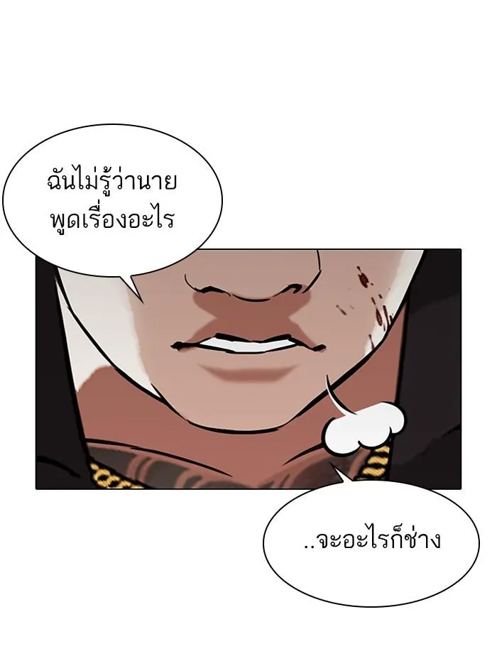 หน้า 186