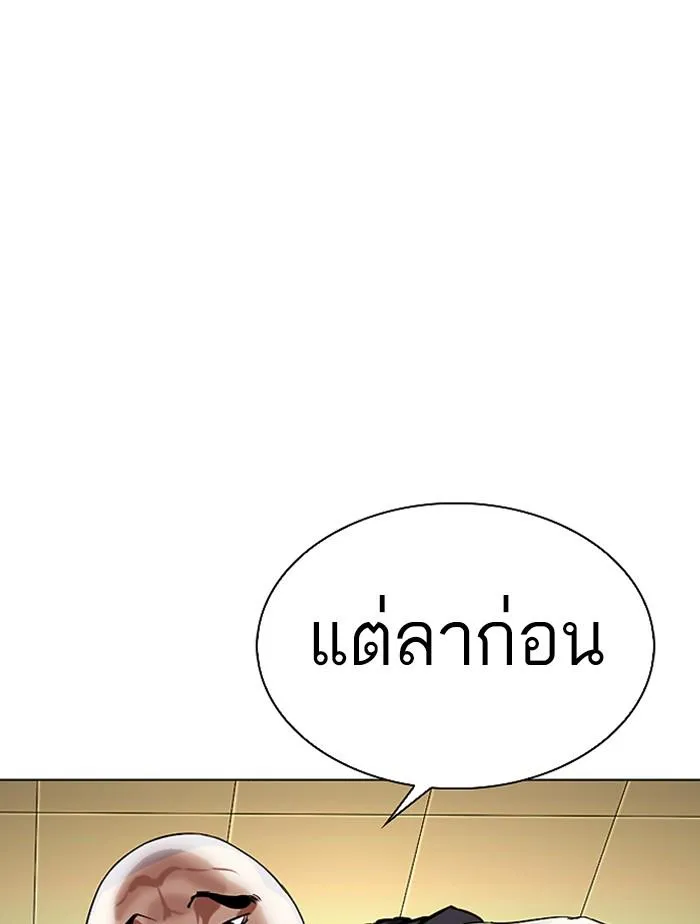 หน้า 187