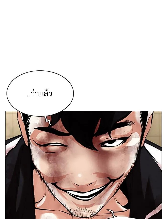 หน้า 190
