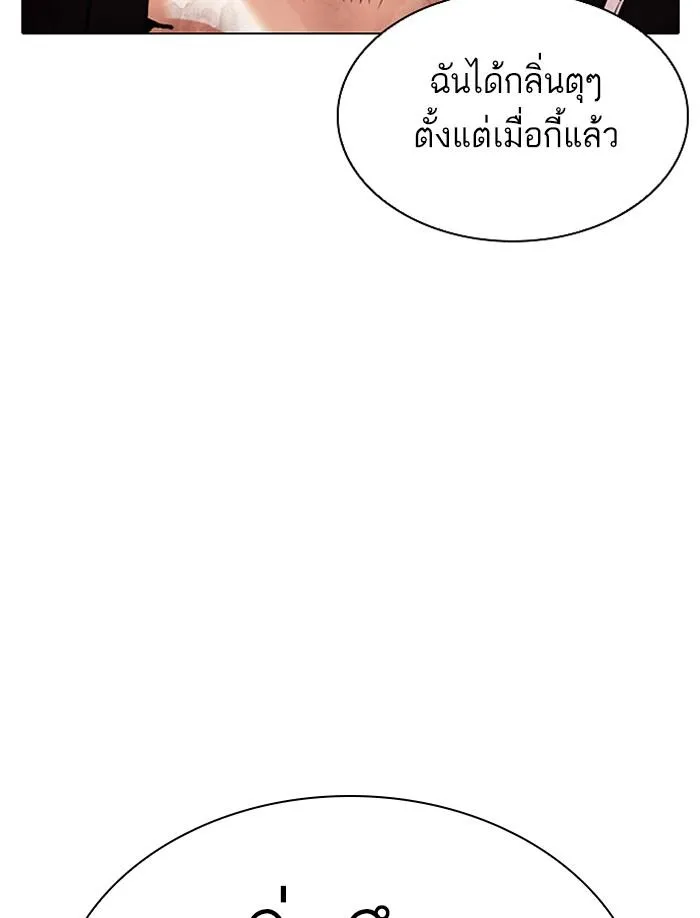 หน้า 191