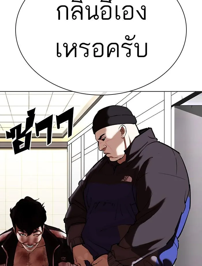 หน้า 192