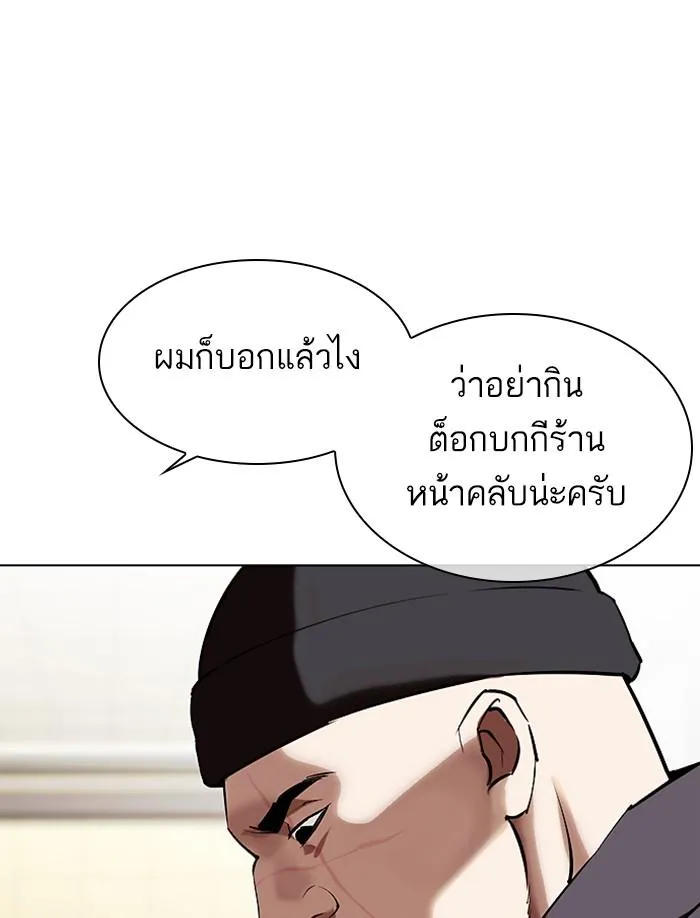 หน้า 194