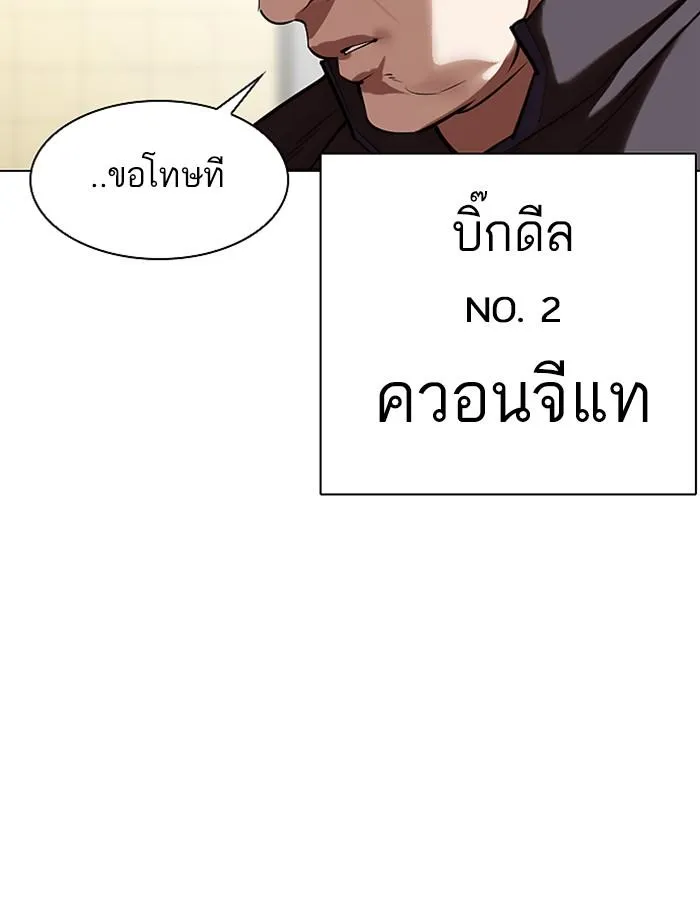 หน้า 195
