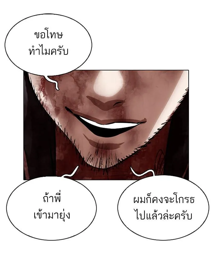 หน้า 196