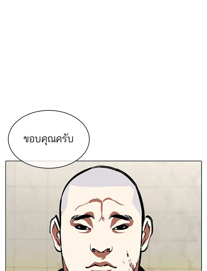 หน้า 197