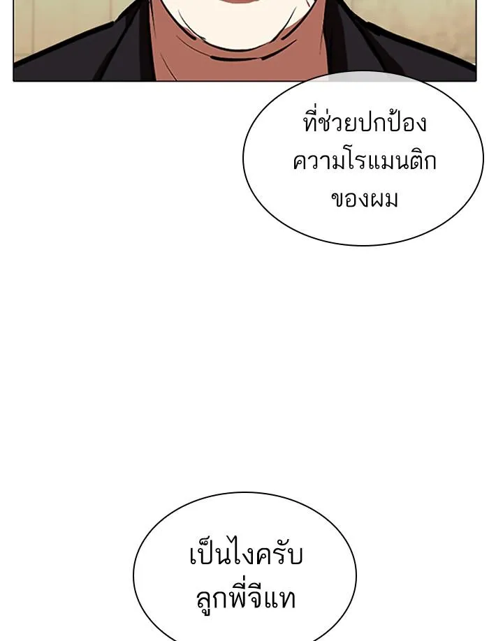 หน้า 198