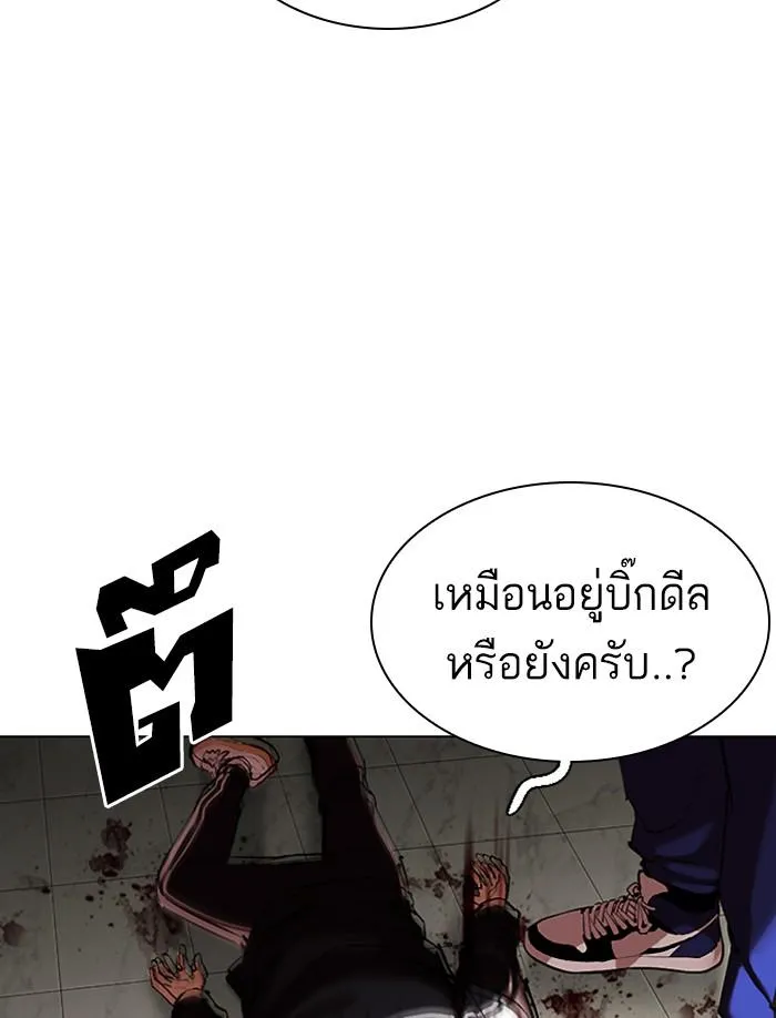 หน้า 199