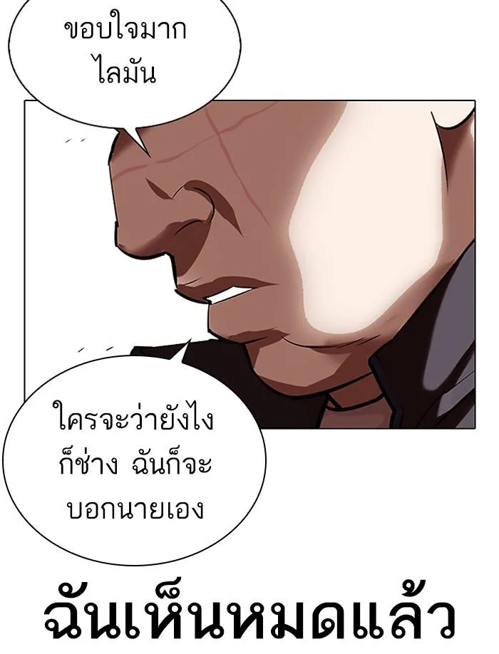 หน้า 201