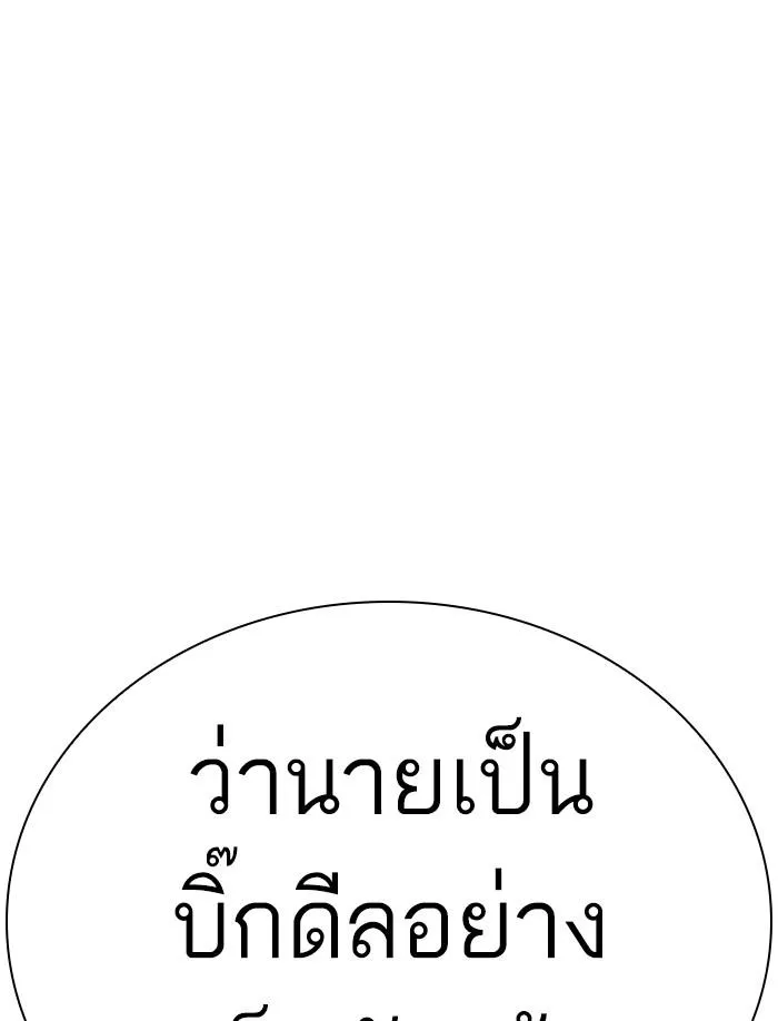หน้า 202