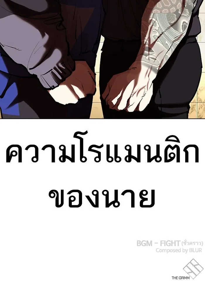 หน้า 204