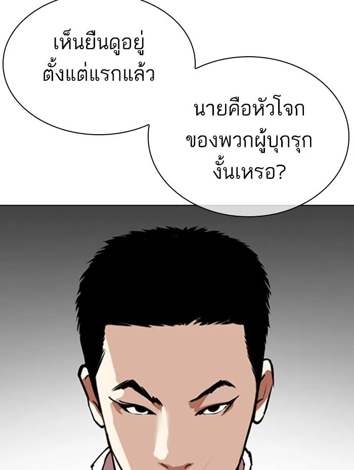 หน้า 75