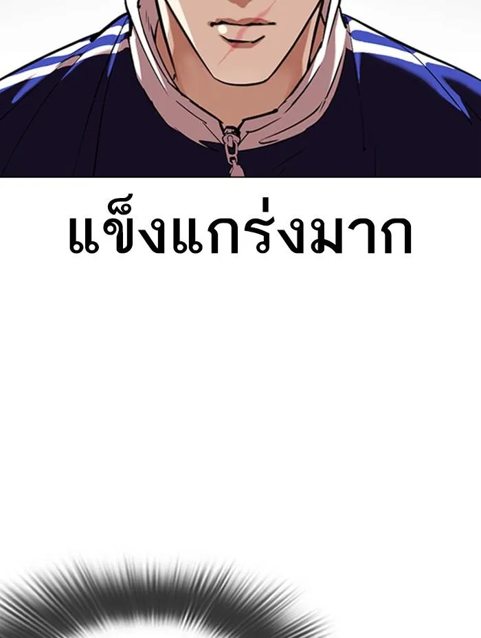 หน้า 76