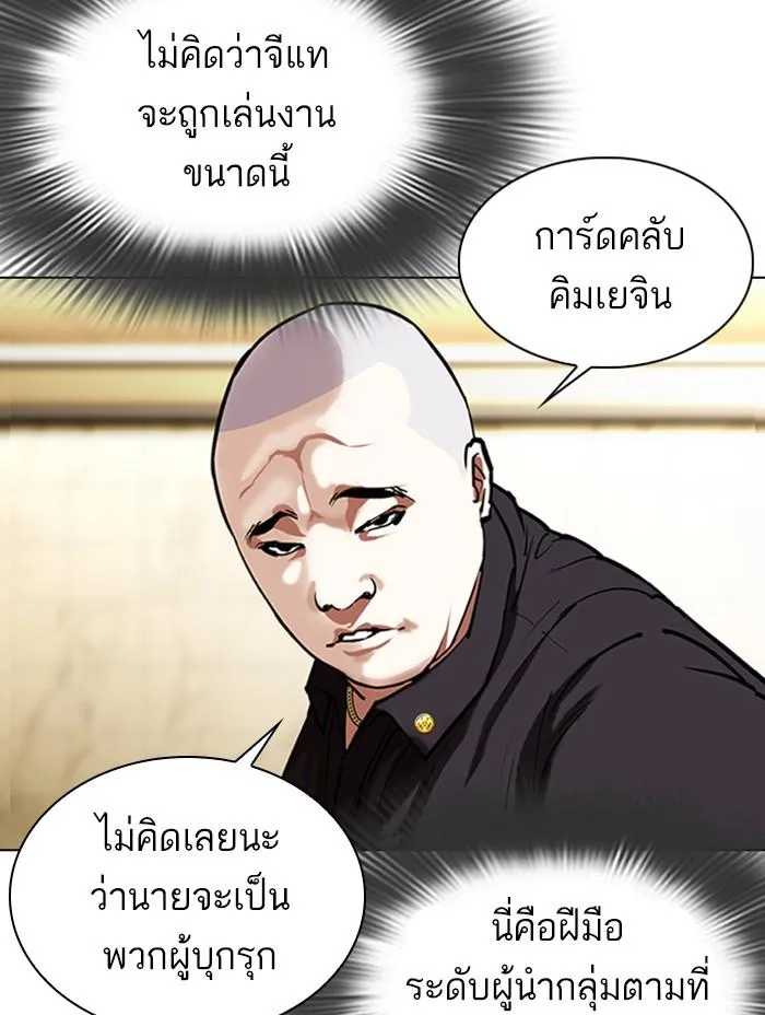 หน้า 77