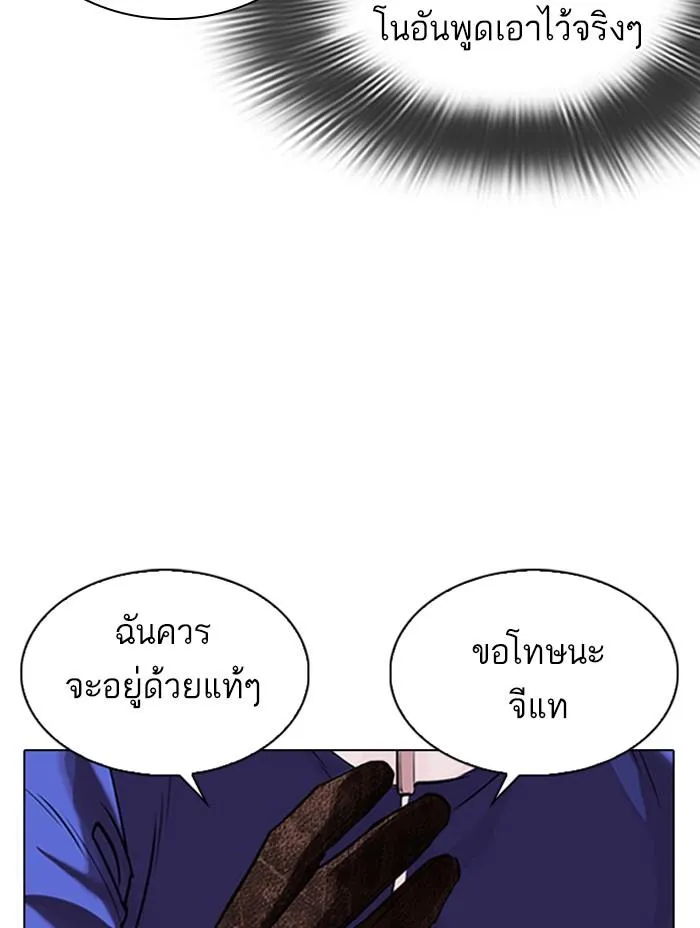 หน้า 78