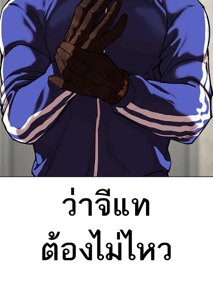 หน้า 81