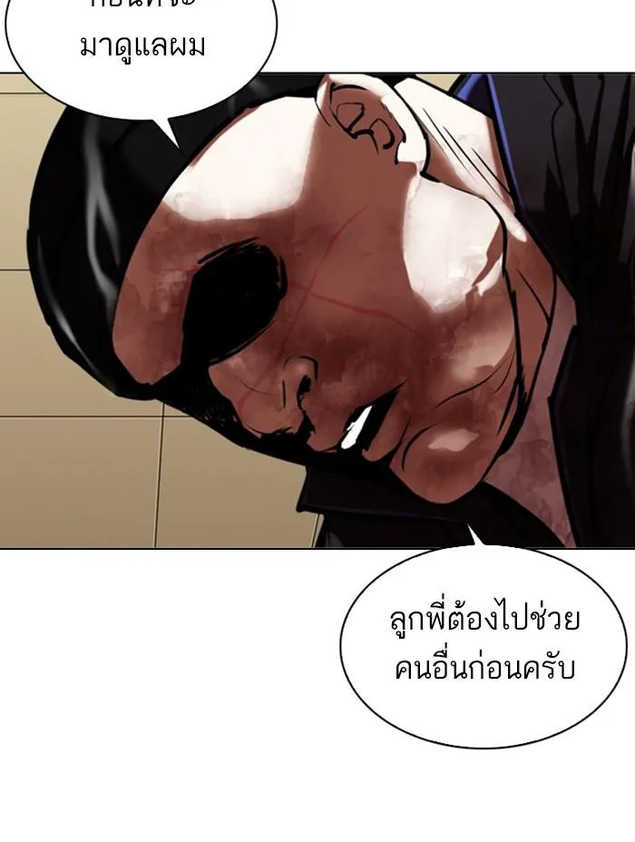 หน้า 85
