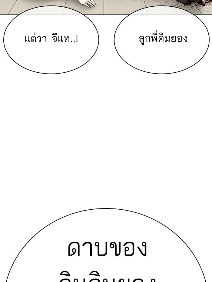 หน้า 87