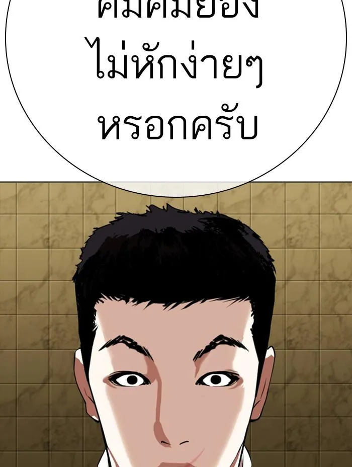 หน้า 88