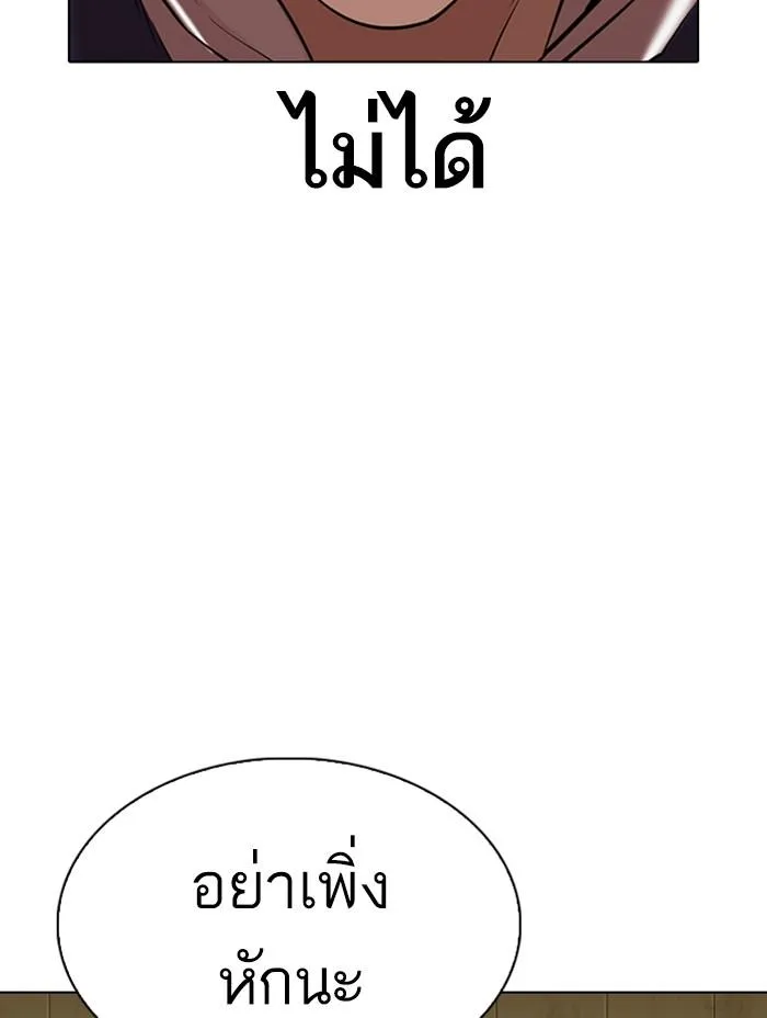 หน้า 90