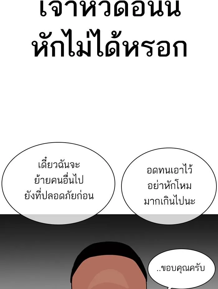 หน้า 92