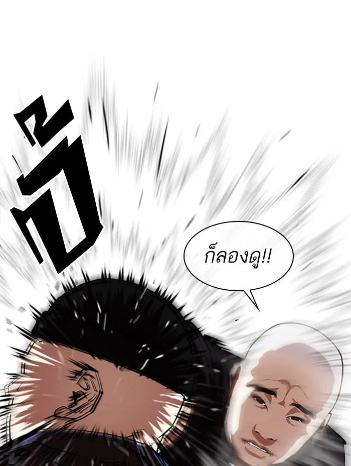 หน้า 94