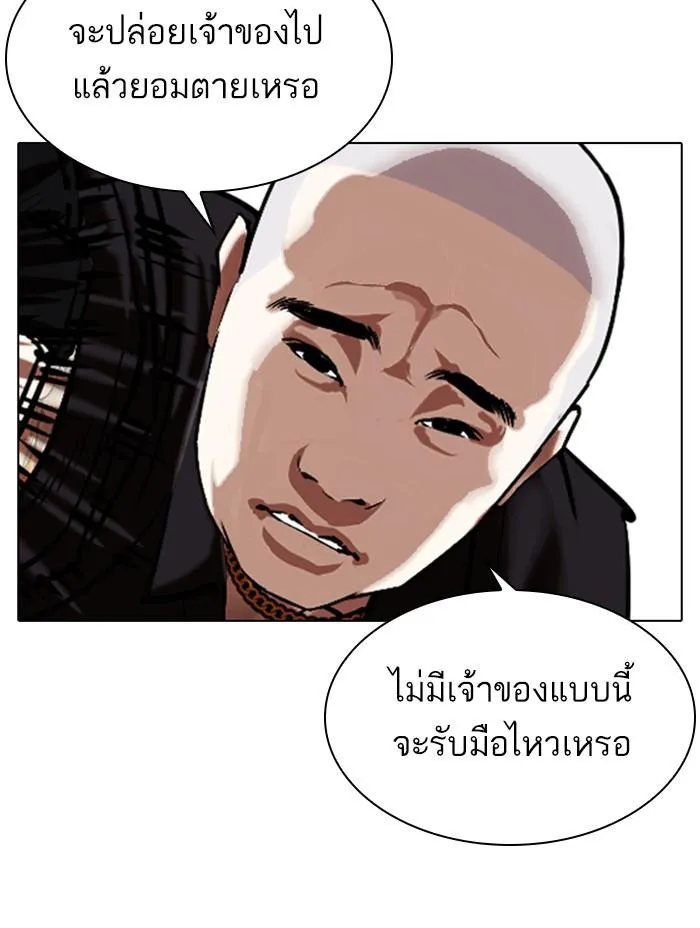 หน้า 96