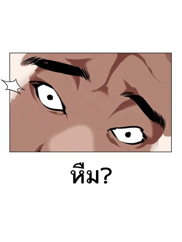 หน้า 97