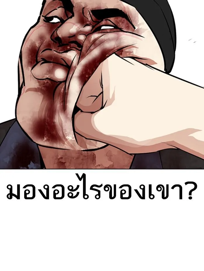 หน้า 99