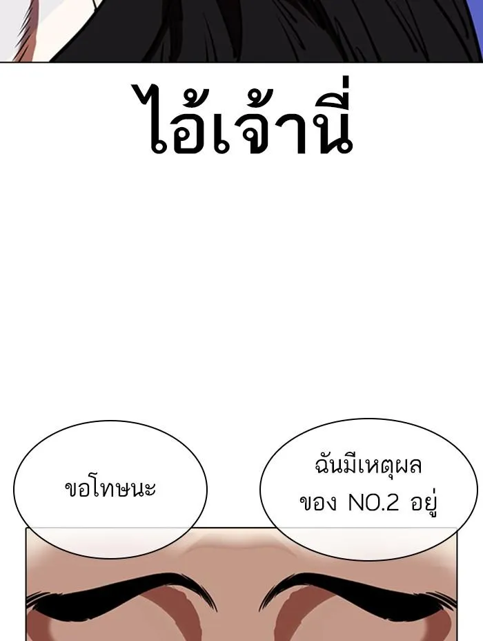 หน้า 108