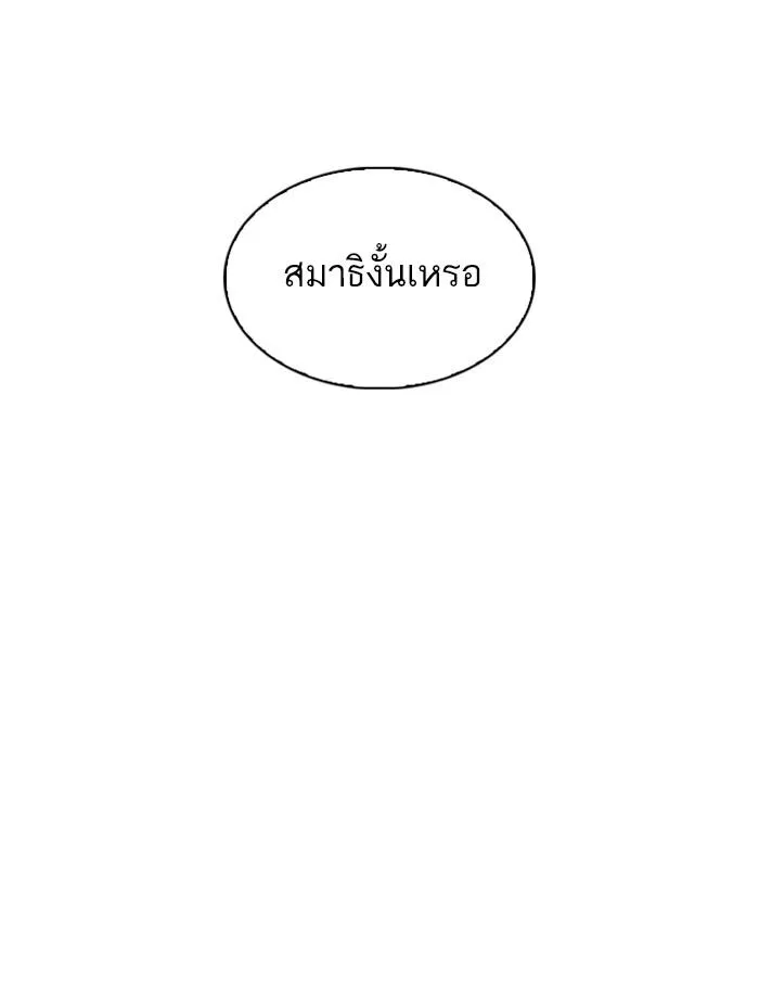 หน้า 110