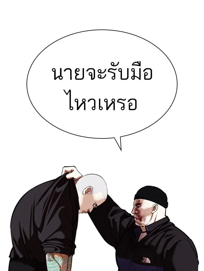 หน้า 111