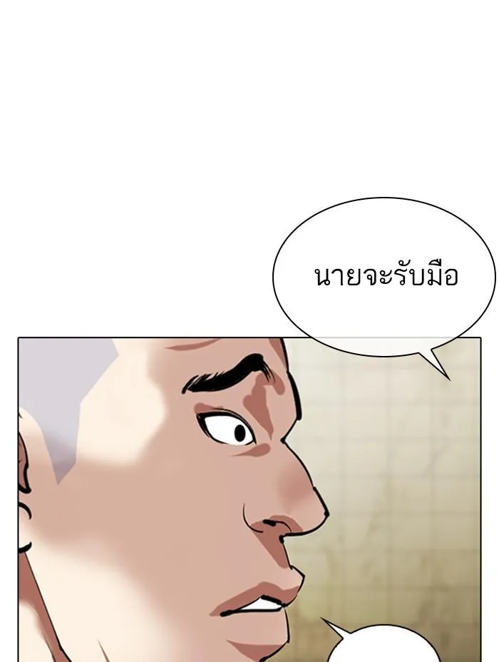 หน้า 113