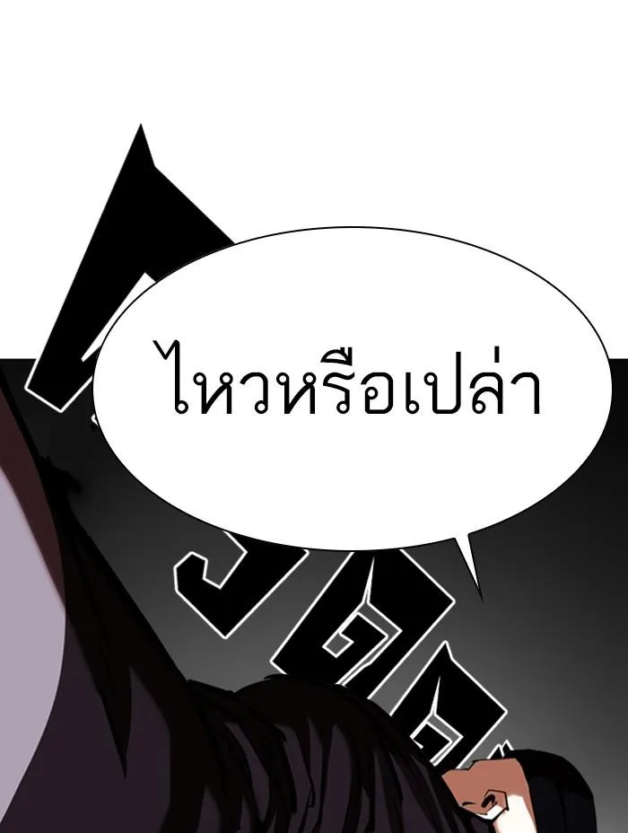 หน้า 115