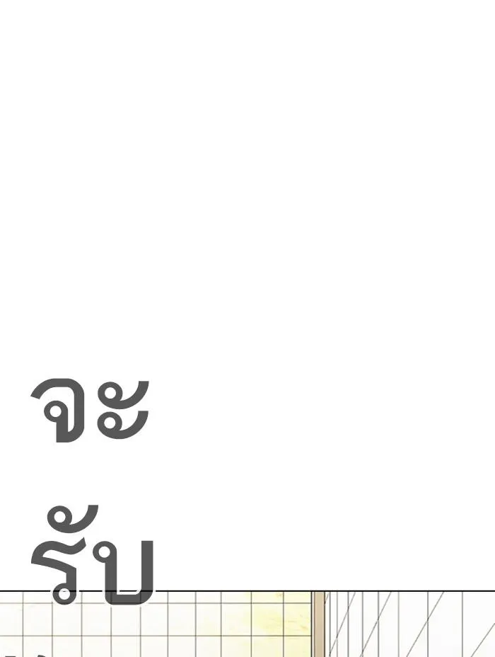 หน้า 119