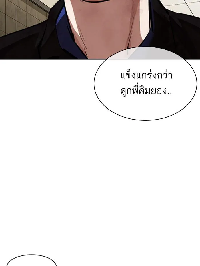 หน้า 136