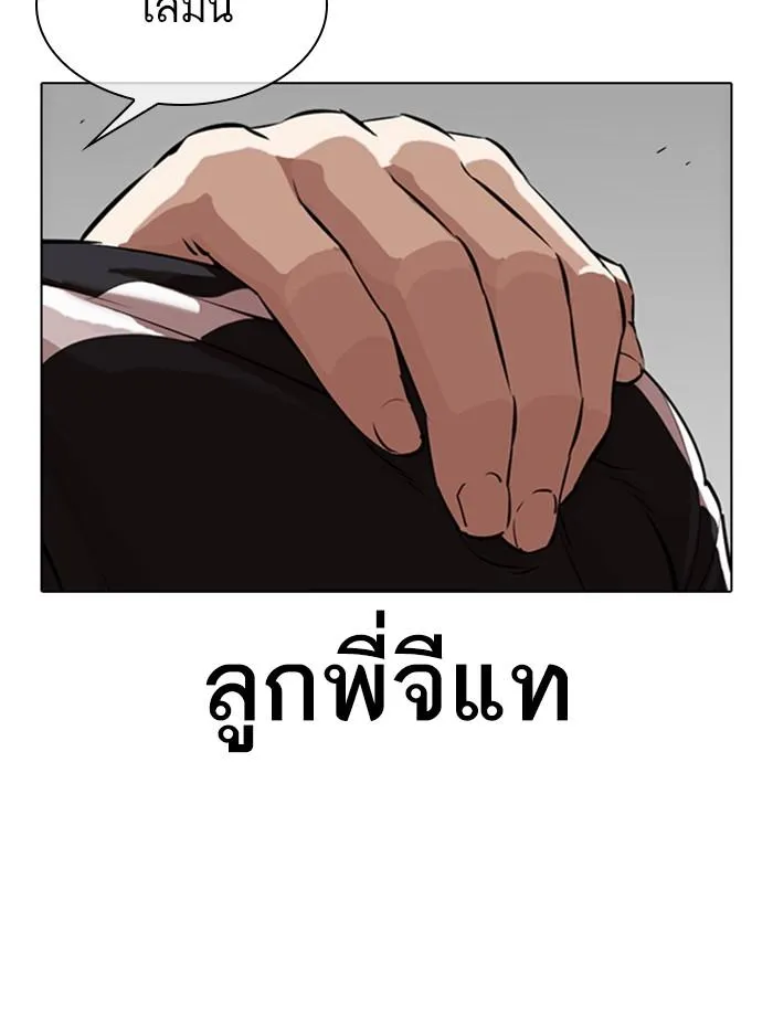 หน้า 138