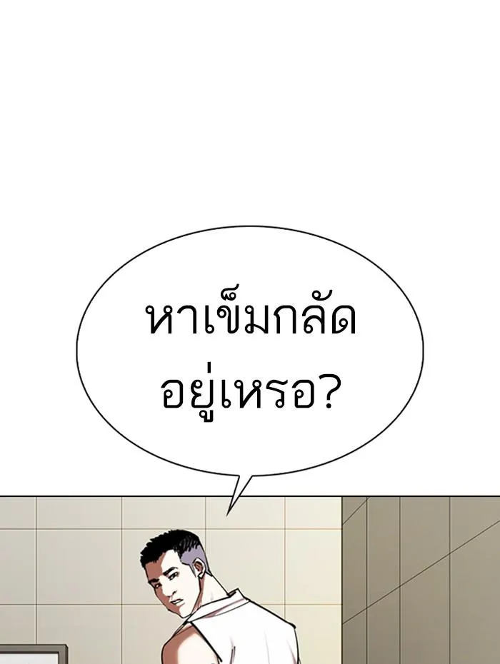 หน้า 145