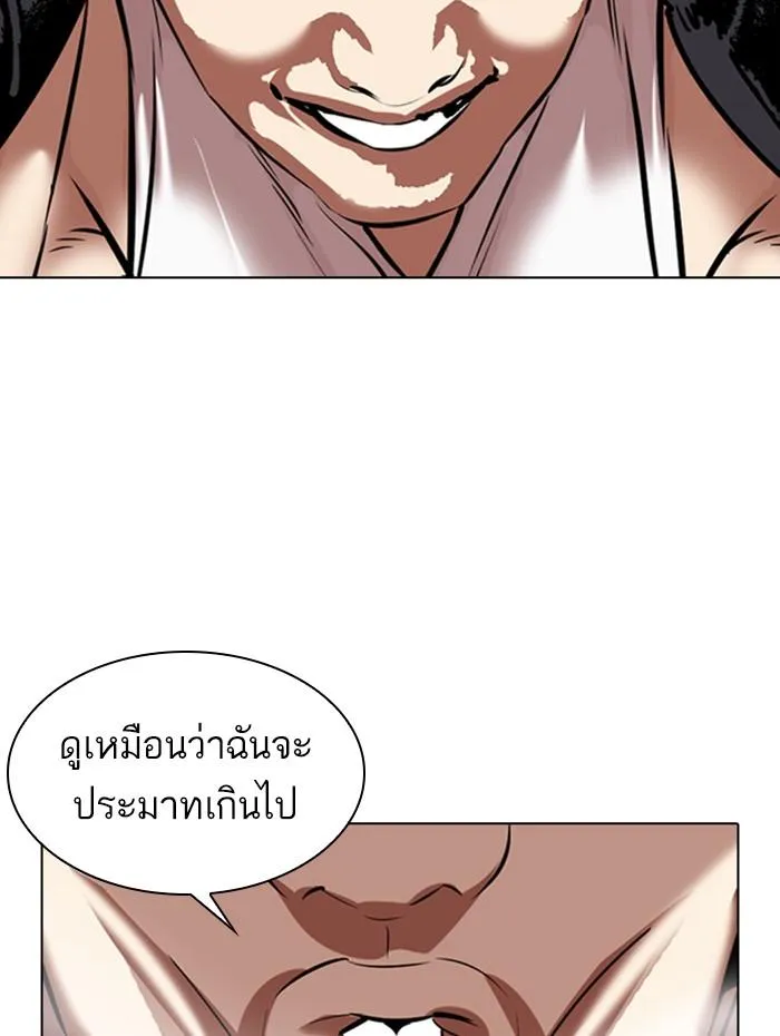 หน้า 154
