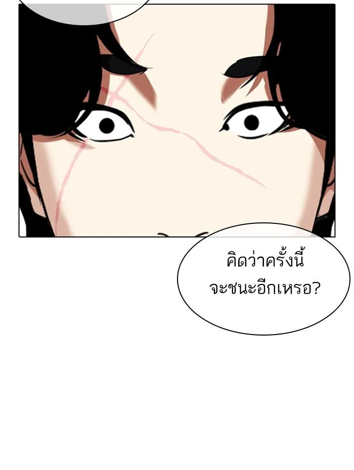 หน้า 156
