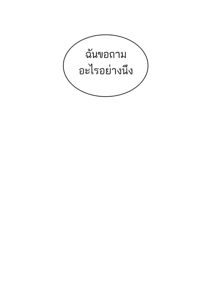 หน้า 157