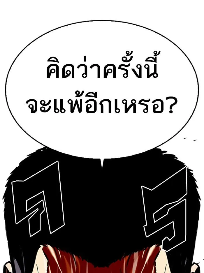 หน้า 158