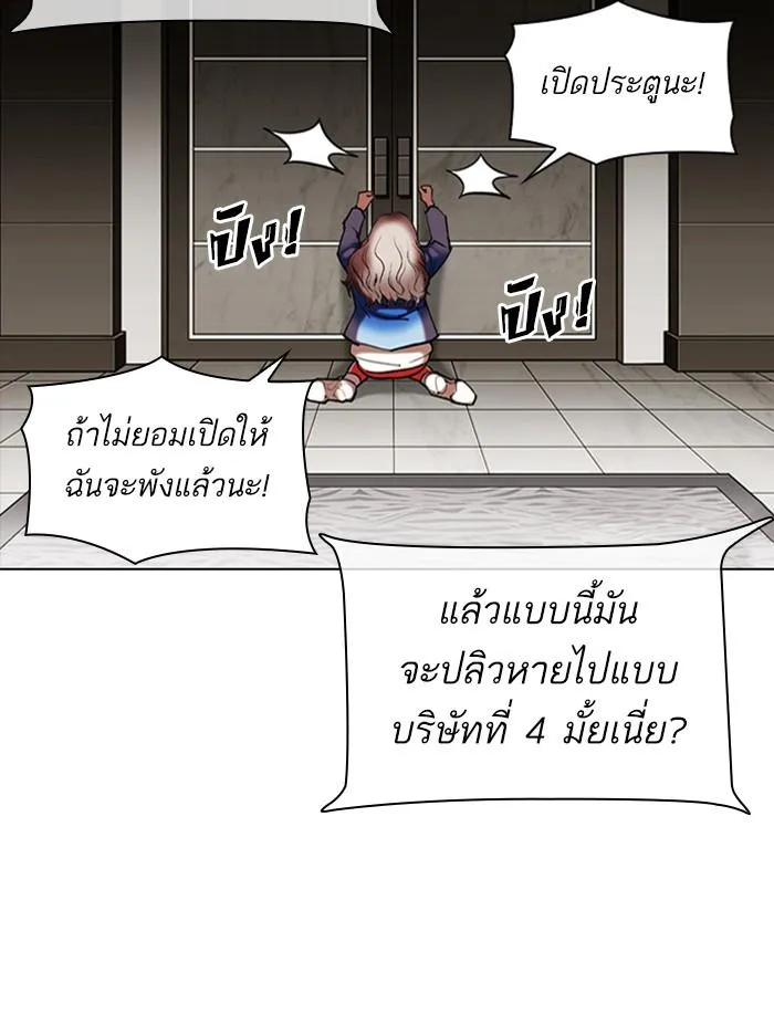 หน้า 168