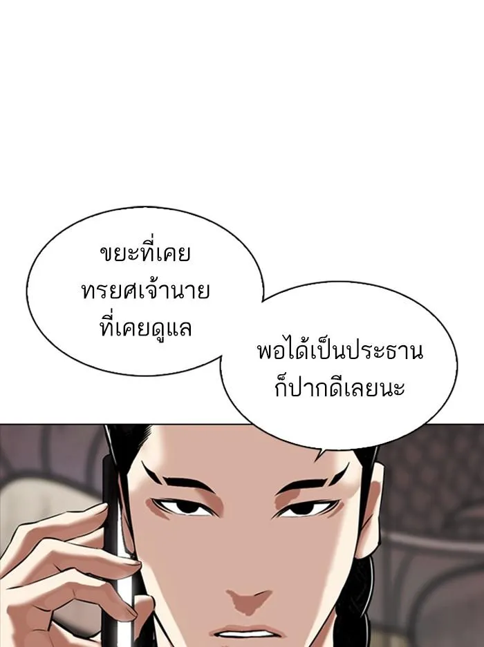 หน้า 169
