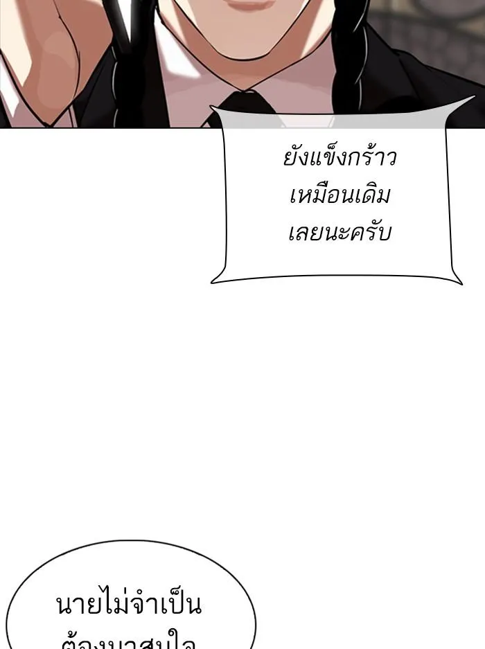 หน้า 170