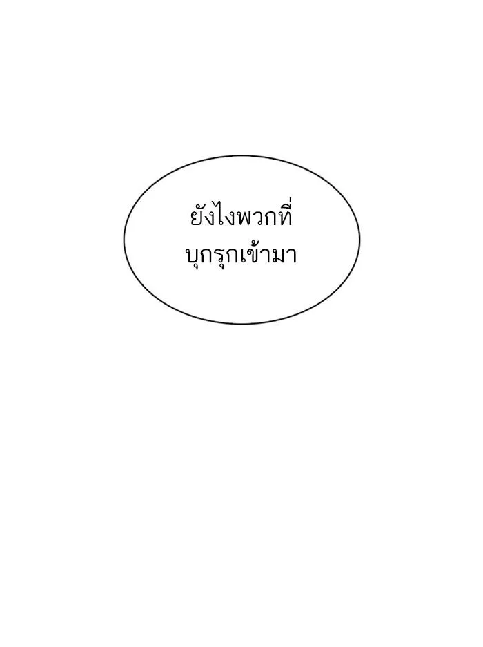 หน้า 172