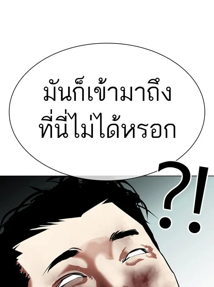 หน้า 173